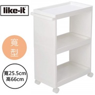 [特價]【日本Like it】簡約間隙收納架推車-【寬型寬25.2x高66cm】白色