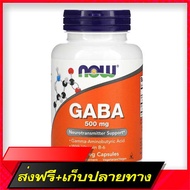 Fast and Free Shipping Now Foods, GABA, 500 mg, 100 Capsules Ship from Bangkok Ship from Bangkok
