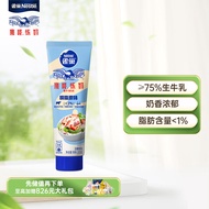 雀巢（Nestle）鹰唛 脱脂原味炼奶单支装185g  炼乳 早餐面包伴侣