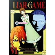 LIAR GAME A That Deceives People NEW Volume 6 (220.-) smm (21/1/69) Book Manga Phi Phong