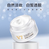 Ou Lure V7 No-Face Cream Hydrating No-Face Cream Crystal Clear Nourishing Face Cream Hydrating Moist