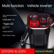 Car 12V/24V to 220V Multifunctional Car Inverter Converter