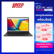 ASUS VIVOBOOK 14X S3404VA-LY558WS NOTEBOOK (โน๊ตบุ๊ค) INTEL i5-13500H/BLACK/ By Speed Gaming