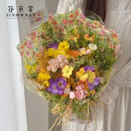 Rapeseed Flower Sydney Paper Flower Packaging Liner Paper Sydney Paper ins Style Gift Gift Wrapping 