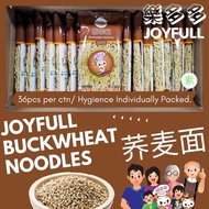 Buckwheat Noodles Premium Choice, Healthy Easy to Digest, QQ 口感,  Elderly & Kiddy Friendly 36pcs/ctn