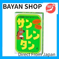 【Direct from Japan】 Gentosha Sanrentan: Guess to 3 values card game, ages 8 and up