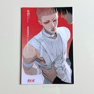 【READY STOCK🇲🇾】 19Days Limited Edition Post Card | 19天绝版明信片｜莫仔贺天｜19天周边｜19Days