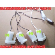 Submersible Pump Mini Micro Water Pump 3V5V Water Cooling USB Drive diy Handmade Water Pump PD