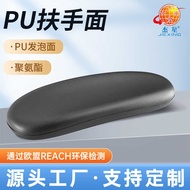 Office Chair Armrest Surface Accessories Armrest Surface Office Computer Business Chair Soft Surface