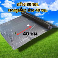 พลาสติกคลุมดิน 0.8/1/1.2เมตร 400หลา(360ม) ยกม้วน ผ้ายางคลุมดิน ผ้าคลุมแปลง ผ้าคลุมดิน คลุมหญ้า เทาดำ