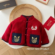 AY367 Years Old Quilted Thickened Trendy Boy Baby Cartoon Chinese Style 0-5 Winter New Year Clothing