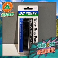 Beyond Sports YONEX AC108WEX-007 Black Grip Cloth (Sponge Strip)