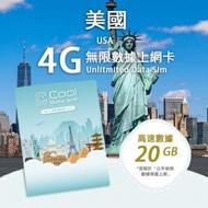 Cool Data Sim - 美國 4G Sim card 上網卡 - 高速數據 【20GB】 後降速至 128 kbps【30天】