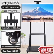 32-75 Inch LCD TV Stand Universal TV Bracket Removable TV Cart Stand Floor Mount電視支架
