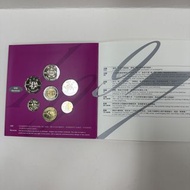 香港 1997年 紀念新鑄錢幣套裝