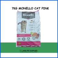 ♝ ◆ ❥ Monello Cat (for adult Cat) 7kg Monello Cat Food Monello Cat Urinary Cat Food
