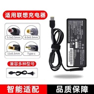 3C Suitable for Lenovo Laptop Charger thinkpad65W Power Adapter 20v3.25A Power Cord Savior y7000 Shi