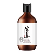 Piaoting Ginger Soft Shampoo Cleansing Soft Refreshing Shampoo 26.6.4