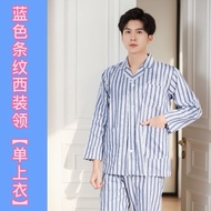 ✨【火爆热卖中ing】Hospital gown cotton hospital gown patient take fission long-sleeved pants病号服纯棉病号服病员服分体长袖