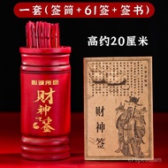 Taiwan Customized Lottery Holder Seeking Guanyin 100 64 Household Bamboo Stick Bucket Free Book A Wh