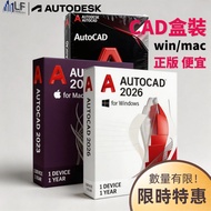 CAD Software autocad 2026 Boxed Exchange Official Website Activation Engineering Design Support win/