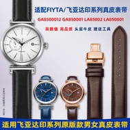 Suitable for Fiyta Fiyta Photographer/Print Series GA860012/LA850001Men Women Genuine Leather Watch 