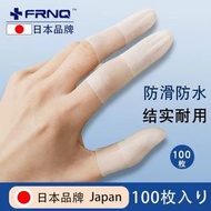 其他品牌 - FRNQ日本一次性橡膠手指套乳膠防護指套點鈔美甲粉筆防水防滑傷口