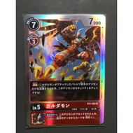 Digimon Card Game BT01-Garudamon BT01-022 SR
