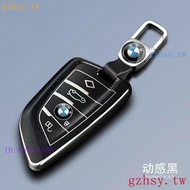 Surprise Discount BMW BMW Key Case Key Case Keychain Key Case Suitable for 5 Series 3 Series 1 Serie