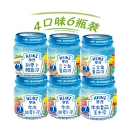 Heinz baby meat puree fish puree vegetable puree whole meat beef puree cod meal puree baby supplemen