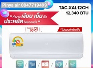 TCL แอร์ ขนาด 12,340 BTU ระบบ Inverter เครื่องปรับอากาศติดผนังรุ่น TAC-XAL12CH. มีบริการติดตั้ง กทม.