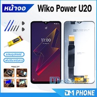 หน้าจอ Lcd wiko Power U20 หน้าจอwiko หน้าจอ wiko Power U20 จอชุด wikoU20 จอ+ทัช Lcd Display Touch Fo
