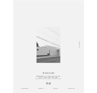 中文雜誌 | WABISABI侘寂 vol.5  2022/9-10月號 | boven雜誌圖書館