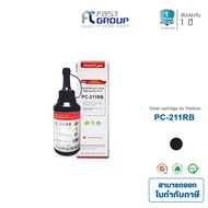 หมึกเติมเเท้ PANTUM PC-211RB สีดำ (Black) พร้อมชิป ใช้กับเครื่องรุ่น Pantum P2500W M6550 M6600NW