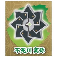 【新箱識】【7月新貨】【現貨】【行版】【扭蛋】stasto 《鬼滅之刃》刀鐔系列扭蛋 風柱 不死川實彌 日輪刀刀鍔造型 八角風車形狀