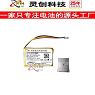 Suitable for ROG Player Country ROG Dragon Scale ACE2 ACE mini X AimLab Mouse Battery