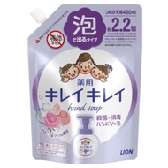 Kirei Kirei Anti bacterial Foaming Hand Soap Refill Floral Fantasia 450ml