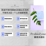 【MAY & ZYMES] probiozyme 酵素良菌粉 10g x 30sachets