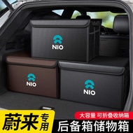 Special Car Dedicated Weilai es6/et5t/ec6/es8/et7/ec7 Trunk Storage Box Car Storage Box