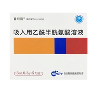 Priut Inhalation acetylcysteine ​​solution 3ml: 0.3g*5 piece普锐特 吸入用乙酰半胱氨酸溶液 3ml:0.3g*5支/盒 药房直发 保证9.1