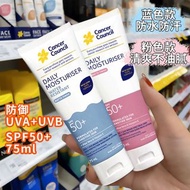 澳洲Cancar council 防曬75ml