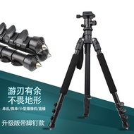Q999BH Professional Camera Tripod Pull Button Type SLR Camera Stand Foot Stud Outdoor Camera Stand T