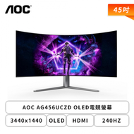 【45型】AOC AGON AG456UCZD 電競螢幕 (DP/HDMI/Type-C/OLED/曲面/2K/0.03ms/240Hz/Adaptive-Sync/內建喇叭/三年保固)