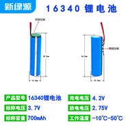 16340 Lithium Battery Flat Head 700mAh16430 Rechargeable Battery 3.7v Power Battery 16340 Lithium Ba