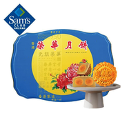 Member's Mark - 【山姆直購-正品】雙黃白蓮蓉月餅組合裝825g 蛋黃白蓮蓉月餅 廣式月餅 蛋黃月餅