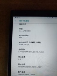 Lenovo TB-8504X sim Tablet  Phone 平板 電話