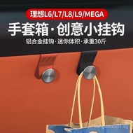 Car Hook Seat Back Glove Box Ideal Car Interior L6L7L8L9mega Storage Hook Clip Essential Hanging Hoo