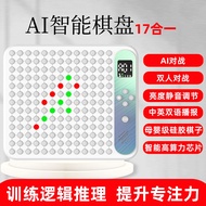 AI Smart Chessboard17All-in-One Multifunctional Electronic Chess Board Gomoku Go Tic-Tac-Toe Childre
