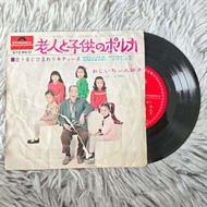 7 Inch LP WW9
