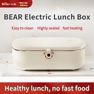 Little Bear Electric Heating Lunch Box Water-Free Injection Heat Preservation Self-Heating Office Workers Hot Meal Handy Tool Plug-In Bento 小熊电加热饭盒免注水保温自热上班族热饭方便工具插件便当